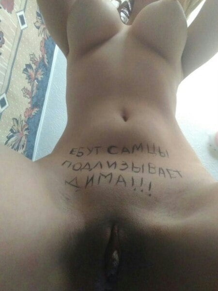 Новосибирск Секс Смс