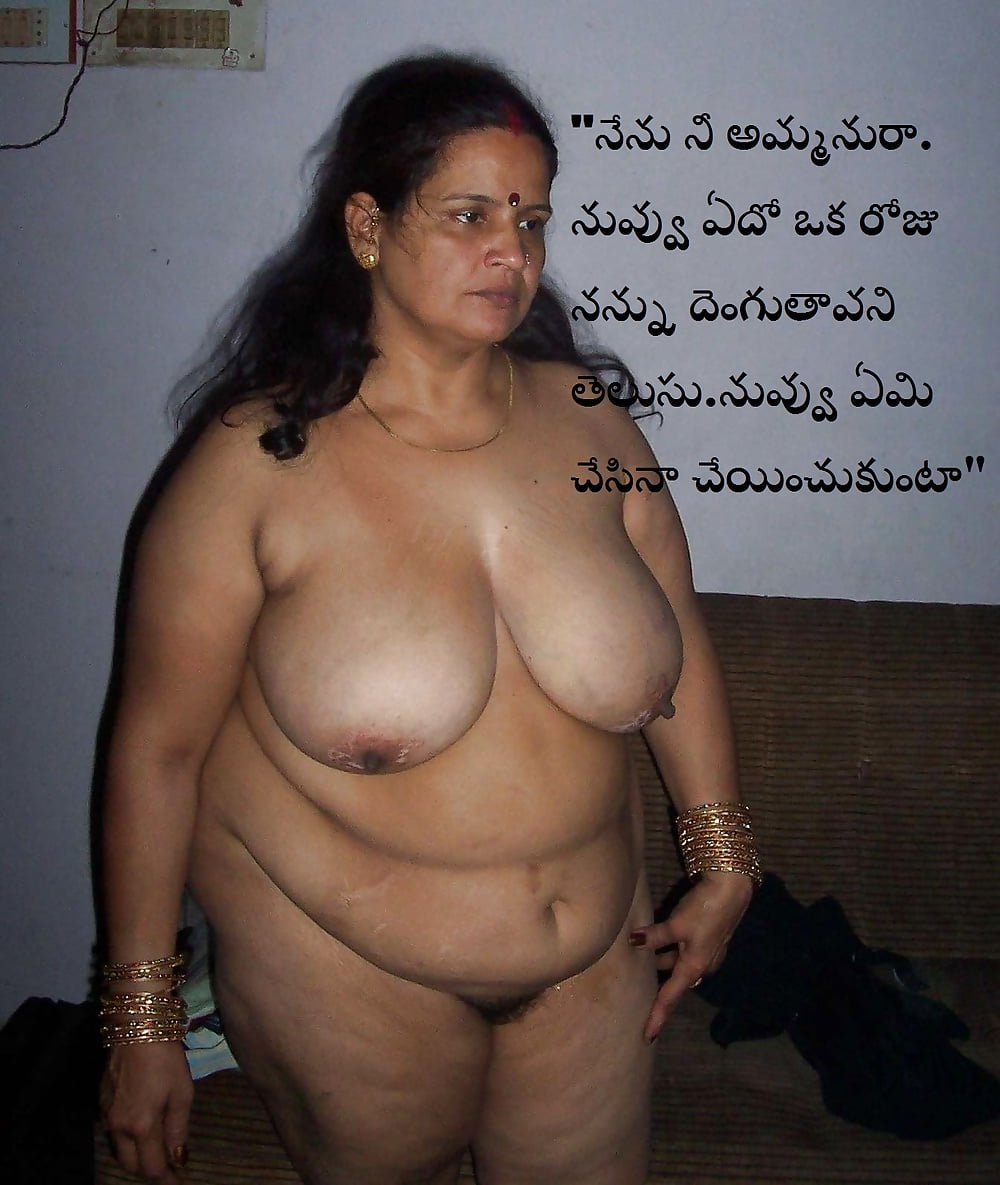 mother and not son captions in telugu 2 porn gallery