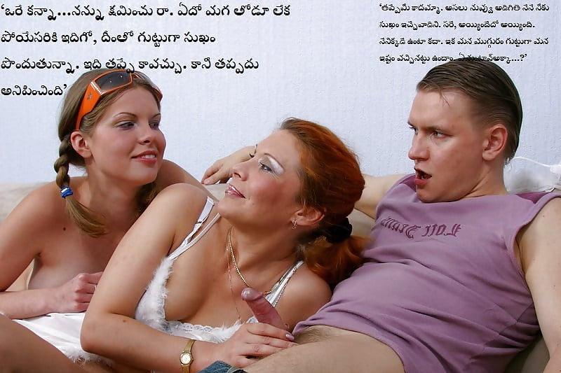 captions in telugu porn gallery