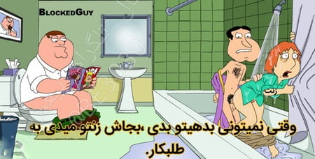 Iran Sex Cartoon - Cartoon irani persian iranian story iran arab cuckold toon - 13 Pics |  xHamster