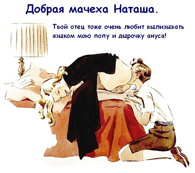 Good stepmothers! Amateur Drawings! porn gallery