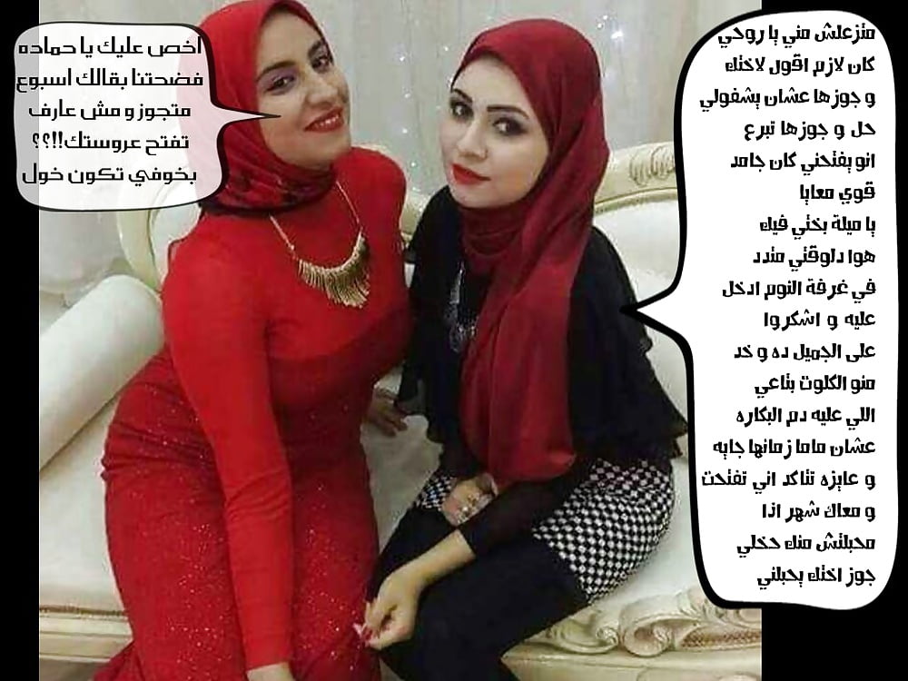 arab caps 03 porn gallery