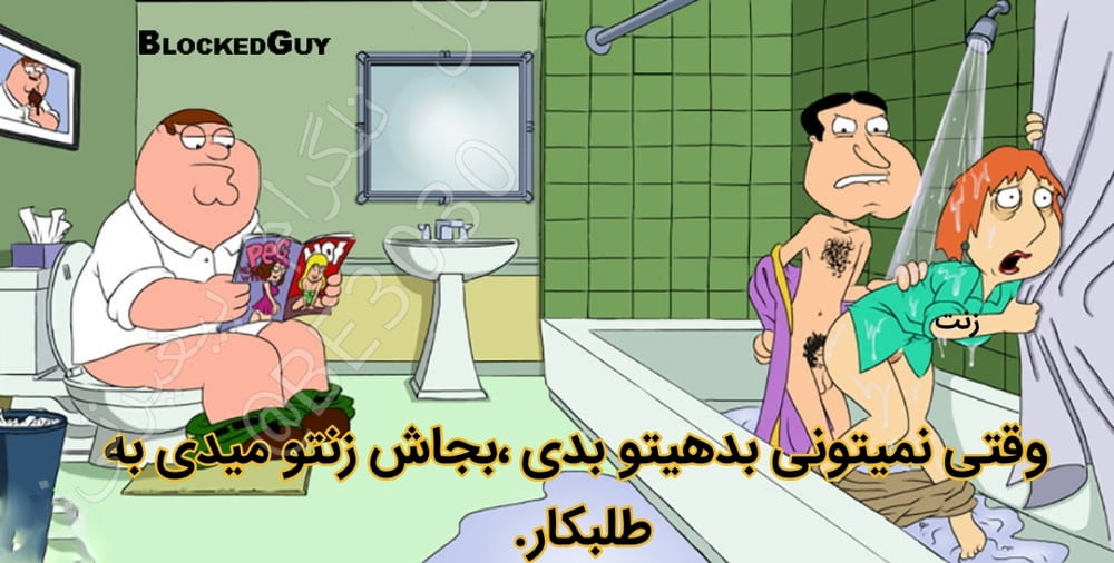 1000px x 506px - See and Save As cartoon irani persian iranian story iran arab cuckold toon  porn pict - 4crot.com