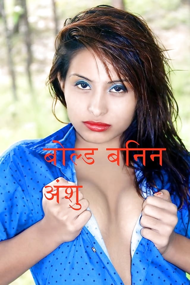 Nepali Nude Sex Films