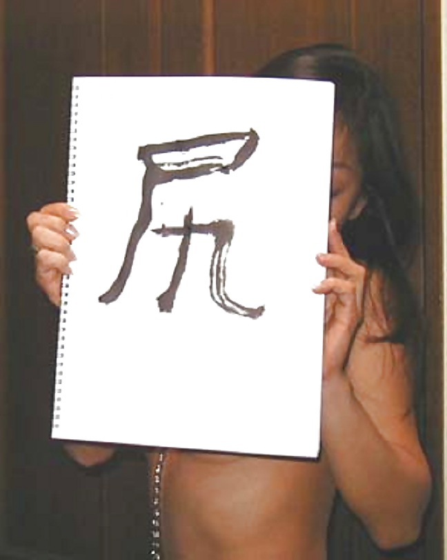 spelling lesson porn gallery