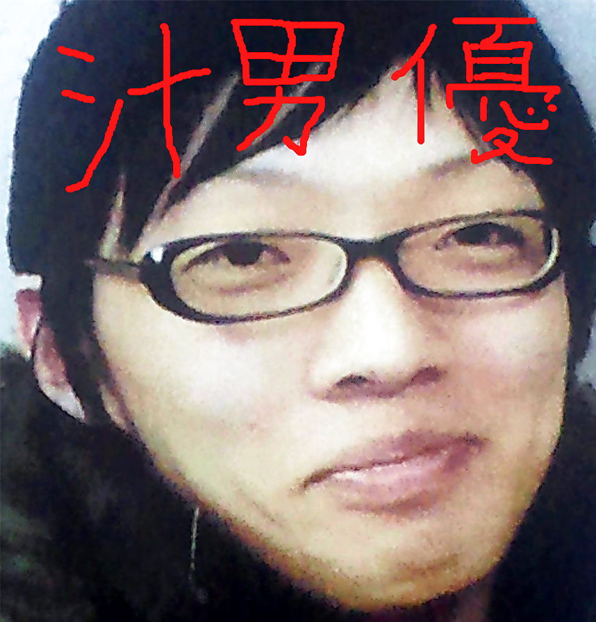 Japanese buukake porn actor porn gallery