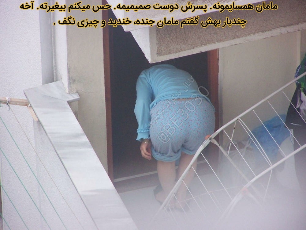 Persian subtitled irani cuckold iranian arab turkish BE3030 - 12 Photos 