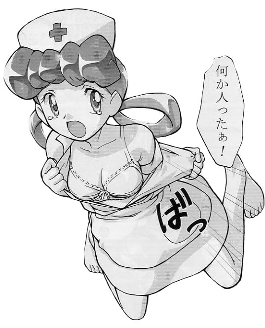 Schwester joy pokemon nackt - 🧡 Pokemon EHW ♂ в Твиттере: "Hola amigo...
